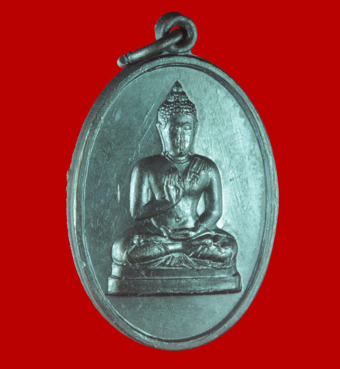 เหรียญพระพุทธทักษิณมิ่งมงคล วัดเขากง จ.นราธิวาส ปี ๒๕๑๑ # 2