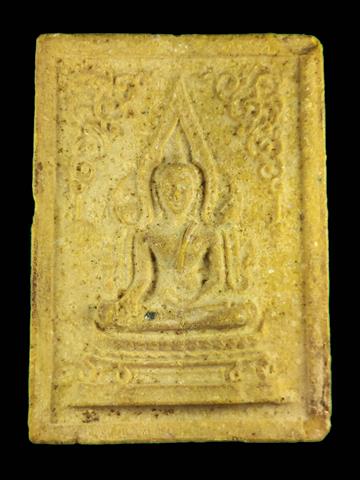 วัดใจ เคาะเดียว 300 พระพุทธชินราช เนื้อผงน้ำมัน วัดราชนัดดาปี ๒๕๑๒ หลวงพ่อกวย ปลุกเสก พิธีใหญ่