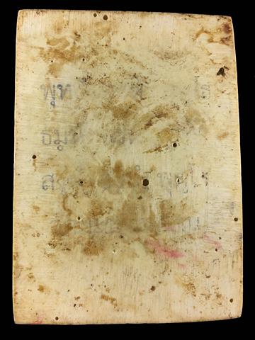 พระพุทธชินราช วัดราชนัดดา พิมพ์ใหญ่จัมโบ้หลังปั๊มหมึก หลวงพ่อกวย ปลุกเสก เคาะเดียว