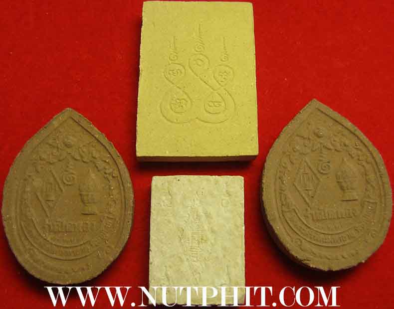 พระผงหลวงพ่อพุทธชินราช สภาพสวยกริ๊บเดิม ๆ หายากมาก มาพร้อม กัน 4 องค์ ในราคาไม่ถึงพัน*44