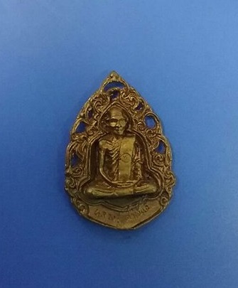 หลวงปู่คำพันธ์ วัดธาตุมหาชัย รุ่นเฮงตลอด เนื้อฝาบาตร #4