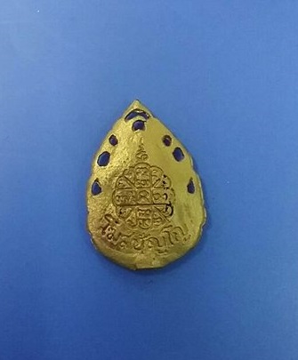 หลวงปู่คำพันธ์ วัดธาตุมหาชัย รุ่นเฮงตลอด เนื้อฝาบาตร #5