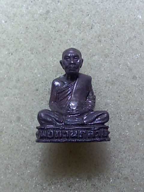 รูปเหมือนอุดกริ่ง พ่อท่านคล้าย วัดธาตุน้อย