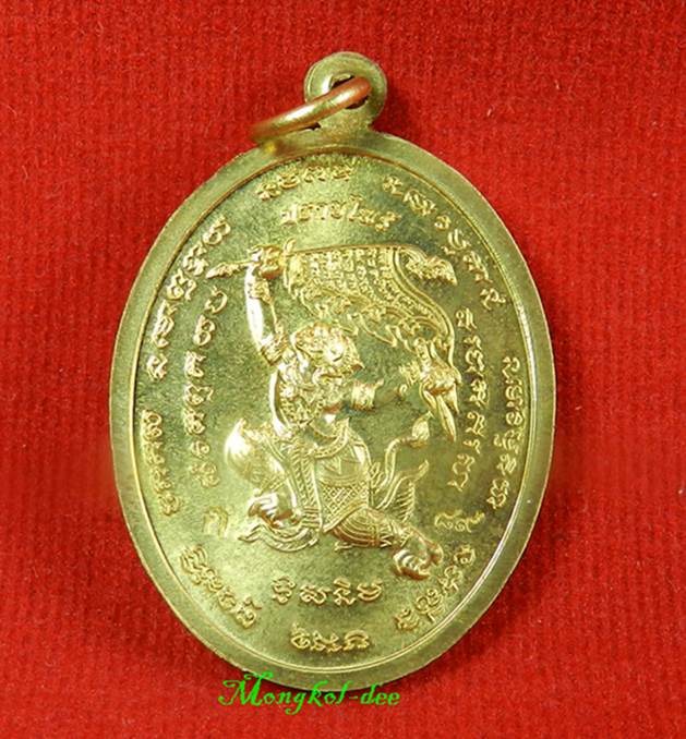 เหรียญหลวงปู่แผ้ว วัดรางหมัน รุ่นปราบไพรี เนื้อปลอกลูกปืน โค๊ด ก  สภาพสวย 