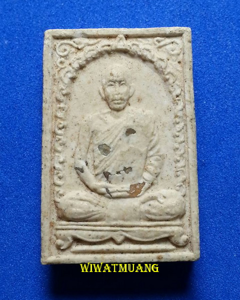 พ่อท่านนวล วัดไสหร้า ที่ระลึกอายุครบ72ปี เนื้อว่านฝังเม็ดแร่