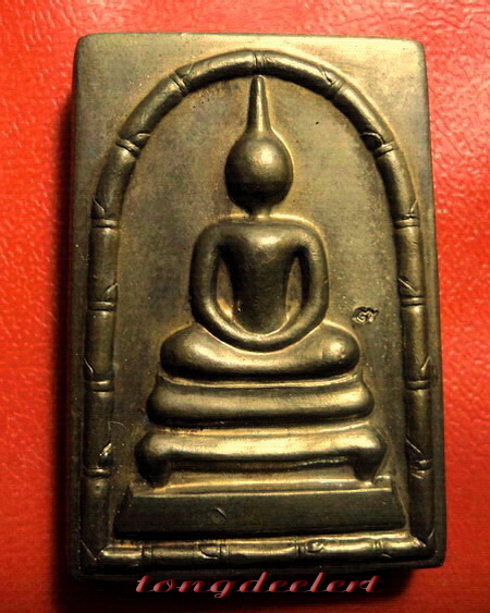 พระสมเด็จเวฬุวันอุดกริ่ง หลวงพ่อพูล วัดไผ่ล้อม จ.นครปฐม รุ่นพูลสุข เนื้อนวโลหะ สวยมากค่ะ