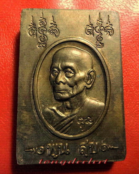 พระสมเด็จเวฬุวันอุดกริ่ง หลวงพ่อพูล วัดไผ่ล้อม จ.นครปฐม รุ่นพูลสุข เนื้อนวโลหะ สวยมากค่ะ