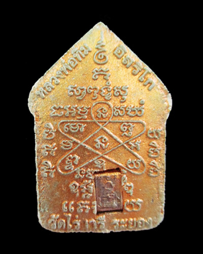 พระขุนแผนผงพรายกุมารย้อนยุค"รุ่นระฆังทอง"