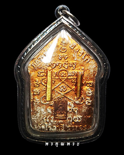 พระขุนแผนพรายกุมารย้อนยุค รุ่น ระฆังทอง                                            