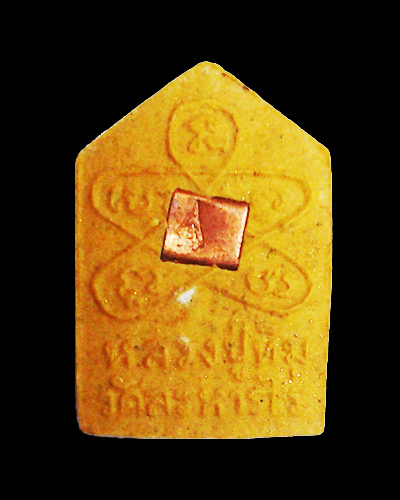 พระขุนแผนพรายกุมารย้อนยุค รุ่น เจดีย์ทอง                                           