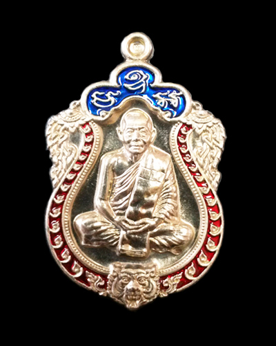 เหรียญเสมาครบ 6 รอบ 72 ปี หลวงพ่อสาคร วัดหนองกรับ