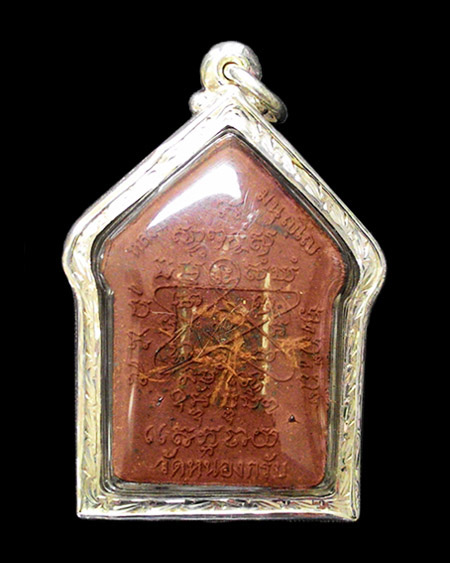 ขุนแผนพรายกุมาร หลวงพ่อสาคร วัดหนองกรับ ที่ระลึกสร้างพระบรรจุกรุเจดีย์จุฬามณี