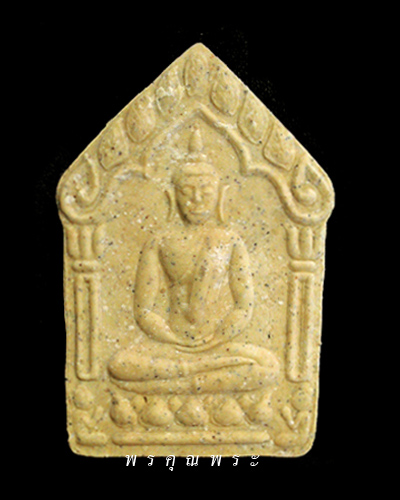 พระขุนแผนพรายกุมารหลวงพ่อสาคร วัดหนองกรับ รุ่นผ้าป่าปี พ.ศ.2546