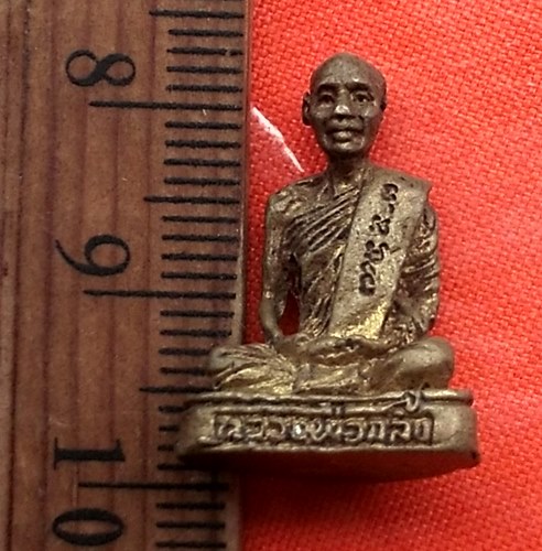 เริ่ม 10 บาท กับ  รูปเหมือนพระครูนิวาตธรรมโกศล (หลวงพ่อกลิ้ง สนฺติภูโต) วัดเกรียงไกรเหนือ อ.เมือง จ.