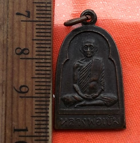 เริ่ม 10 บาท กับ เหรียญหลวงพ่อเข็ม วัดยอดพระพิมล ปี22  ..CM230