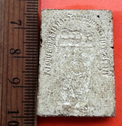 เริ่ม 10 บาท กับ ผงพระพุทธฉาย ..CM265