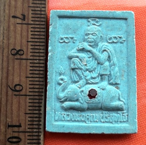 เริ่ม 10 บาท กับ พระเนื้อผงหลวงพ่อคูณ วัดบ้านไร่ ..CM270