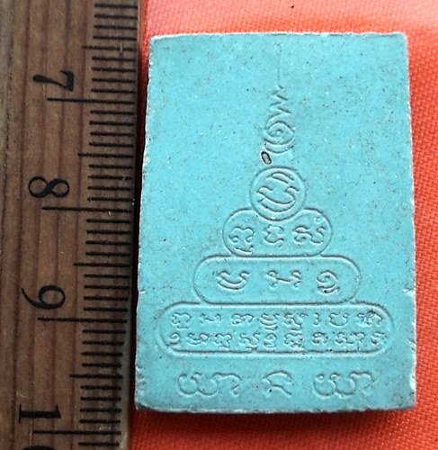 เริ่ม 10 บาท กับ พระเนื้อผงหลวงพ่อคูณ วัดบ้านไร่ ..CM270