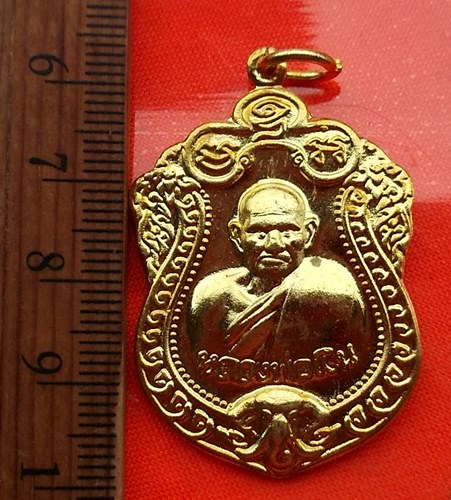 เริ่ม 10 บาท กับ เหรียญหลวงพ่อเงิน วัดบางคลาน จ.พิจิตร ..CM273