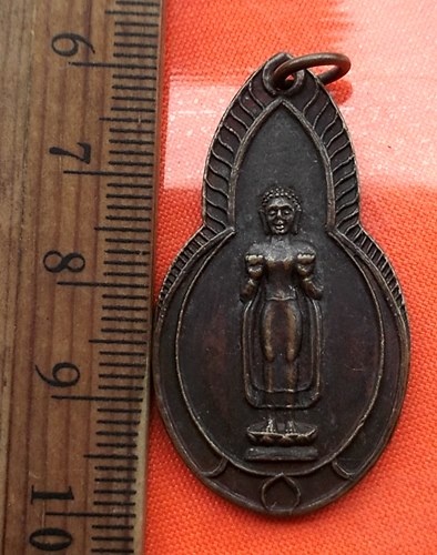 เริ่ม 10 บาท กับ เหรียญหลวงพ่อพระประธาน วัดหนองสะแก บุรีรัมย์ ปี๒๐  ..CM278