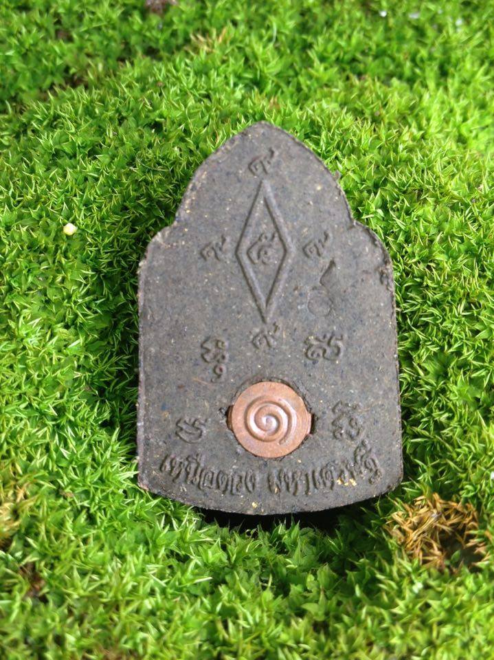 พระพุทธชินราช รุ่น เหนือดวง มหาเศรษฐี เนื้อว่าน 