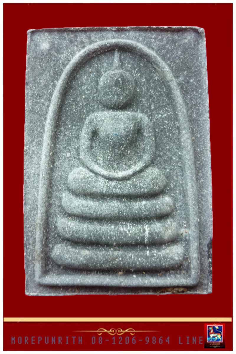 พระสมเด็จแพ ๕ พัน (หลวงพ่อแพ วัดพิกุลทอง จ.สิงห์บุรี) บรรจุตะกรุดทองคำ ๑ ดอก (๒)