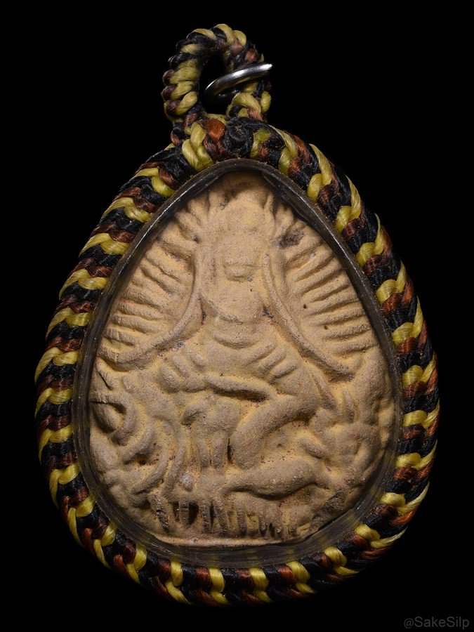 พระเนื้อดินไม่รู้ที่