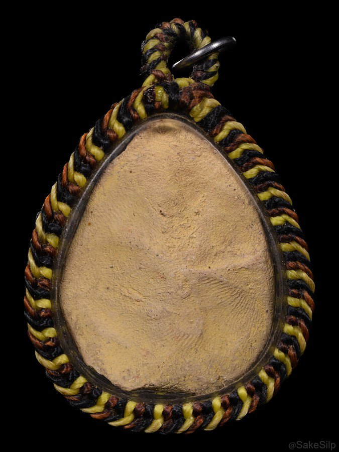 พระเนื้อดินไม่รู้ที่