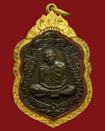 เหรียญเสมาหลวงปู่ทิม วัดละหารไร่ ปี๑๘ พร้อมเลี่ยมทองสวย