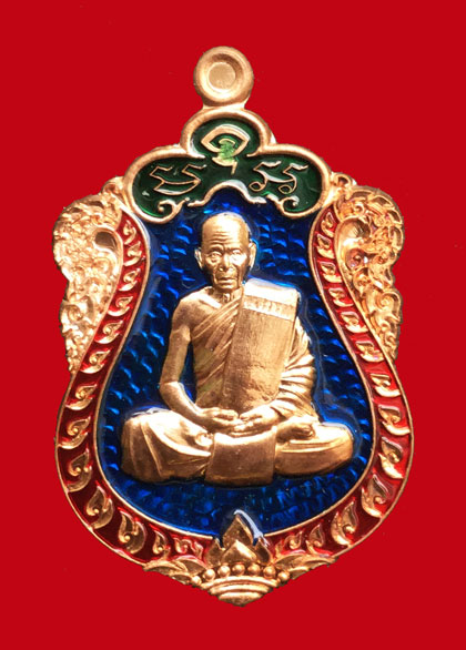 เหรียญเสมากฐิน ปี 59 หลวงปู่สิน เนื้อทองแดงลงยา หัวเขียว ขอบแดง ขุ่ยพื้นน้ำเงิน หมายเลข 230 สวยๆ จมู