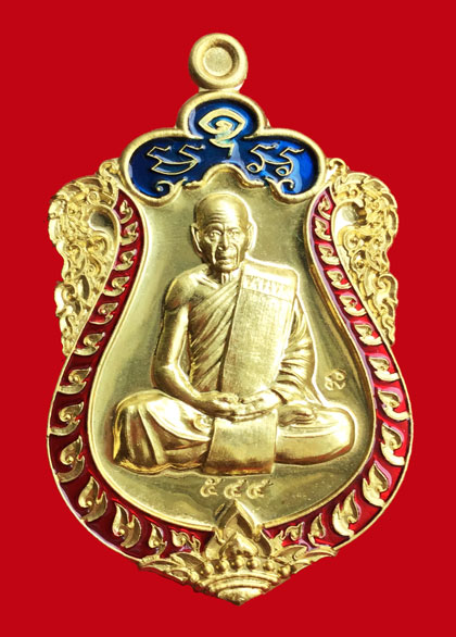เหรียญเสมากฐิน ปี 59 หลวงปู่สิน เนื้อทองฝาบาตรลงยา 2 สี หมายเลข 544 เลขเกือบตอง สร้างแค่1000 เหรียญ 
