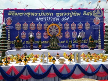 วัดใจ (เคาะเดียวแดง) เหรียญเสมามหาบารมี ๕๙ หลวงปู่ทิม วัดละหารไร่ เนื้อทองแดงขอบปลอกลูกปืนหน้าเงินลง