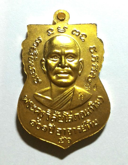 หลวงพ่อทวด วัดช้างให้ 101 ปี อ.ทิม เสมาหน้าเลื่อน กรรมการ 3 โค๊ต