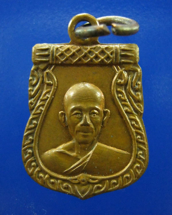 เหรียญเสมาเล็กหลวงพ่อพูล วัดไผ่ล้อม นครปฐม ปี2510