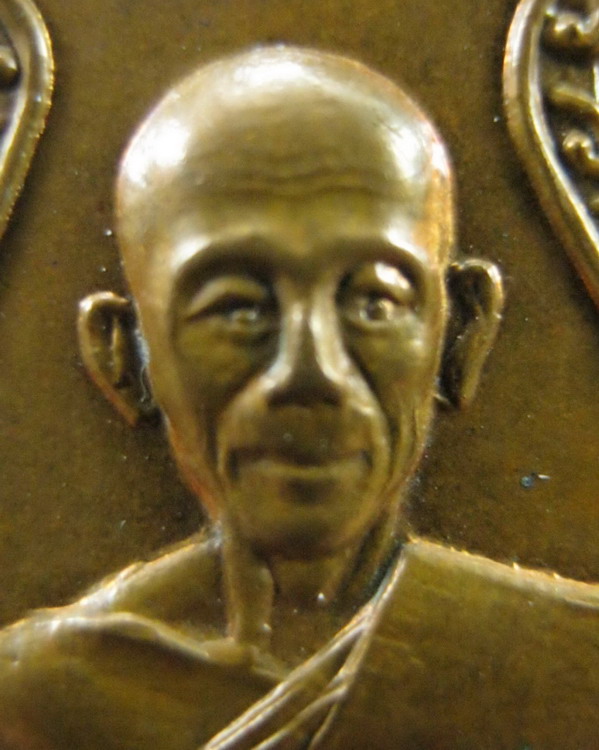 เหรียญเสมาเล็กหลวงพ่อพูล วัดไผ่ล้อม นครปฐม ปี2510