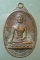 เหรียญหลวงพ่อครูชูโต ปี18 วัดกลางคูเวียง