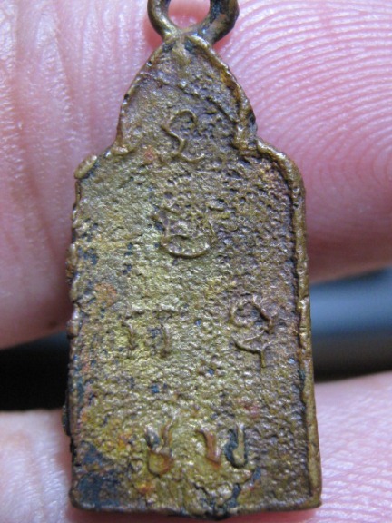 เหรียญหล่อท่านเจ้าคุณรัตน์ ปี2499 เนื้อทองผสม วัดชีโพน จ.อยุธยา หลวงพ่อจงปลุกเสก มาพร้อมบัตรรับรอง