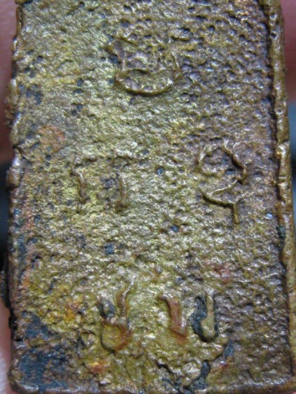 เหรียญหล่อท่านเจ้าคุณรัตน์ ปี2499 เนื้อทองผสม วัดชีโพน จ.อยุธยา หลวงพ่อจงปลุกเสก มาพร้อมบัตรรับรอง