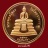 เหรียญพระพุทธโสธร2หน้า Royal Australian Mint ปี2537 เนื้อทองแดงขัดเงาสวยๆราคาเบาๆ (1)