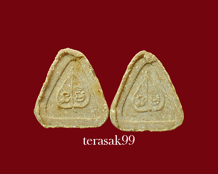 พระปิดตานะมิ หลวงปู่สี วัดถ้ำเขาบุญนาค เนื้อผง ปี2517 **จำนวน 2 องค์** ชุดที่2