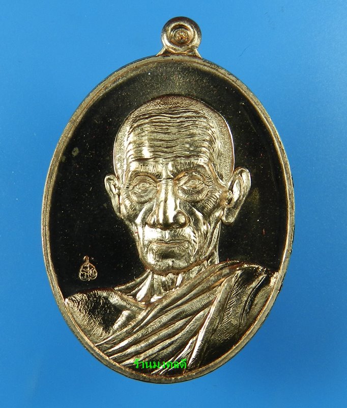 หลวงพ่อรวย ปาสาทิโก รุ่นรวย คูณ ทอง วัดตะโก จ.อยุธยา เนื้อทองแดงขัดเงา No.4642 ปี58 !!!เคาะแรกแดง