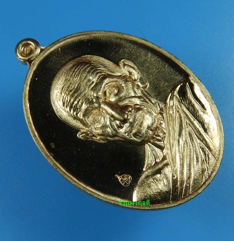 หลวงพ่อรวย ปาสาทิโก รุ่นรวย คูณ ทอง วัดตะโก จ.อยุธยา เนื้อทองแดงขัดเงา No.4642 ปี58 !!!เคาะแรกแดง