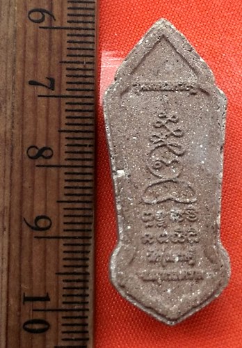 เริ่ม 10 บาท กับ ผงพระสิวลี วัดทุ่งเศรษฐี ต.วัดประดู่ อ.อัมพวา จ.สมุทรสงคราม  ...CM321