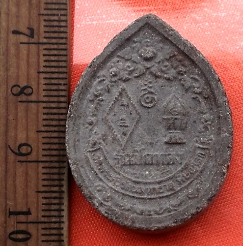 เริ่ม 10 บาท กับ ผงพระพุทธชินราช  ...CM323