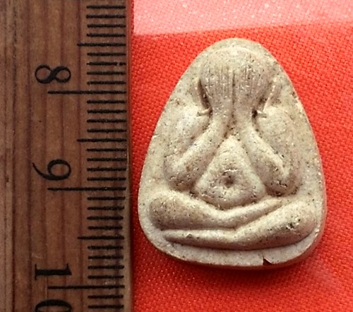 เริ่ม 10 บาท กับ พระปิดตาหลวงพ่อโต๊ะ วัดสระเกษ จ.อ่างทอง ปี ๒๕๓๖  ...CM326