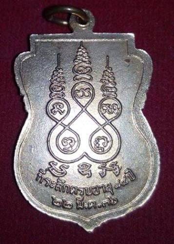 หลวงปู่นนท์ วัดเหนือวน ปี36