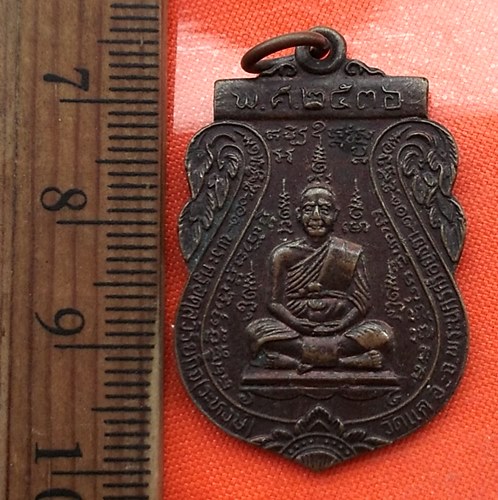 เริ่ม 10 บาท กับ เหรียญหลวงพ่อระหงษ์ (พระครูอดุลวิริยกิจ) วัดแค อยุธยา ...CM335
