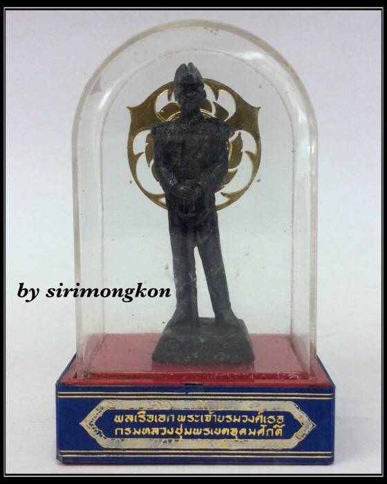 กรมหลวงชุมพรเขตอุดมศักดิ์ โรงเรียนนายเรือ ขนาดบูชา สูง3นิ้ว เนื้อโลหะรมดำ พร้อมแท่นครอบเดิมๆ