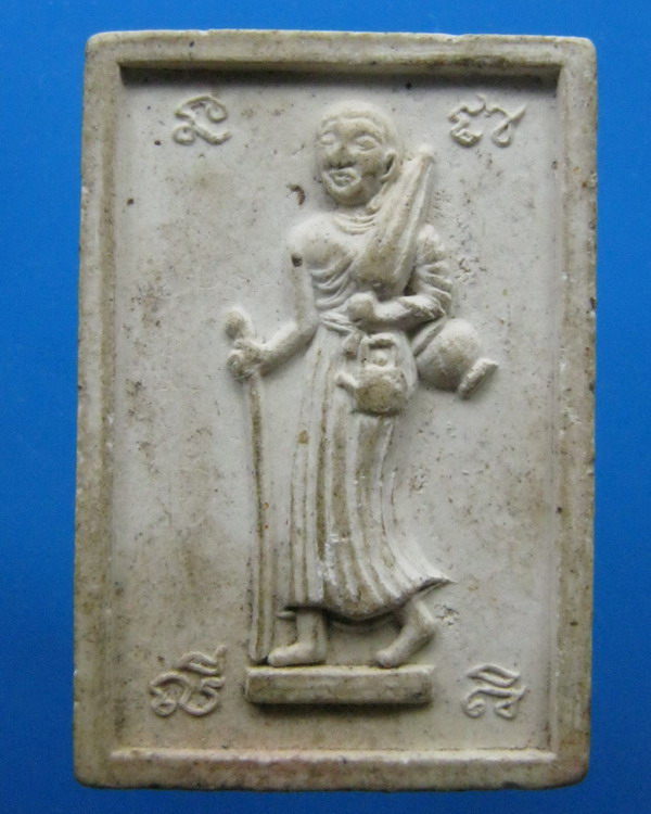 พระสิวลีหลวงปู่หมุน วัดบ้านจาน จ.ศรีสะเกษ