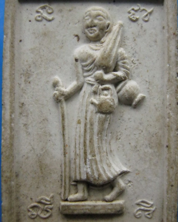 พระสิวลีหลวงปู่หมุน วัดบ้านจาน จ.ศรีสะเกษ